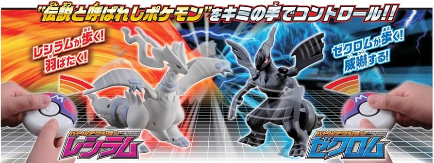 Amazon.co.jp: ポケットモンスター ポケコン バトルアクション